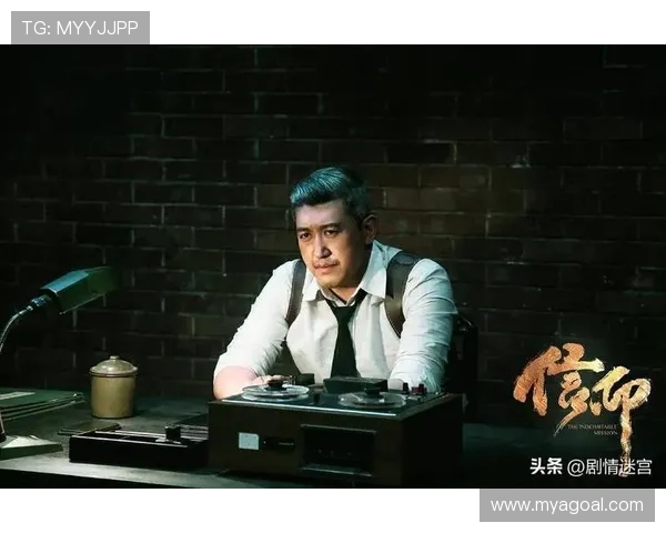 《虎口拔牙》：谍战风云下的生死抉择与人性博弈